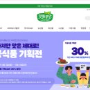 맛뜰에 이미지