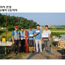 창리낚시터 이미지