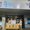 탑마트 장승포점 이미지