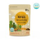 제주팜스친환경영농조합법인