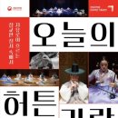 장구장단노래가락 이미지