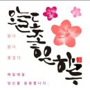 맨날맨날 이미지