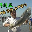 하나개해수욕장 -해변 앞1 이미지