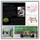 착한살림 협동조합 이미지