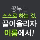 이룸관리형스터디카페 이미지