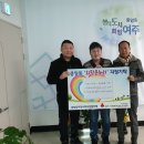 동일축산 이미지