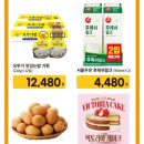 에브리데이 케이크