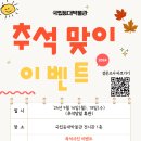 등대박물관