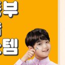 어썸잉글리쉬학원 이미지