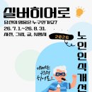 두산에너빌리티㈜부속의원 | 💬부산뉴스20260727월요일