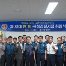 민 - 김해시 | 민