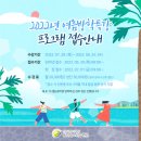 동안청소년수련관 이미지