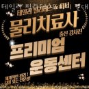 테일러 필라테스&피티 | 자양동헬스 테일러 필라테스&amp;피티 건대점 가격 후기