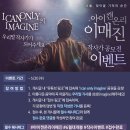 온리맨 이미지
