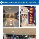 도아뷰티 - 김포시 김포한강9로76번길 41 | 도아뷰티