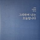 글벗 이미지