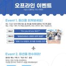 피자알볼로목동본점 이미지