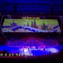 Russian Anthem In Pyongyang Concert(2024, 06, 19) 이미지