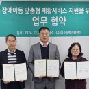 미소능력개발센터