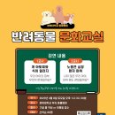 유한동물병원 이미지