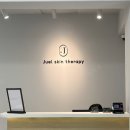 주엘스킨테라피