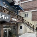 사파동341 | [ 창원디저트 맛집 ] 구움과자 치즈케이크가 맛있는 서씨양과