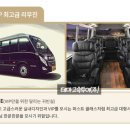 투어주 네이버블로그