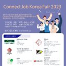 주식회사 페어솔루션