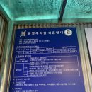 제일농약사 - 순창군 순창6길 26 | 제일농약사