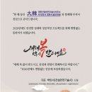 대한건설안전기술사사무소