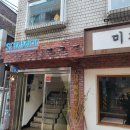SOMMER(쏘머)