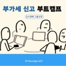 조은세무회계 네이버블로그