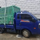 청라제일철물건재공구