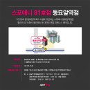 동묘앞역 1번 출구 이미지