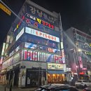 광장게임랜드 | 청주 금천동 술집 에피소드 분위기 좋은 금천광장 호프집