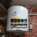 영창헤어샵 이미지