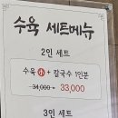 용포호랑이칼국수 이미지