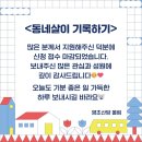 원보조기 이미지