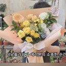 이노플라워혁신화원 이미지