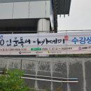 영천시립도서관 이미지