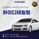 동일하이클리닝 네이버블로그