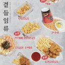 을찌로가맥 네이버블로그