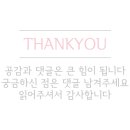 에모시온