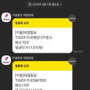 성일리츠