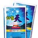 부농상사 이미지