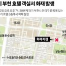 호텔코보스 이미지