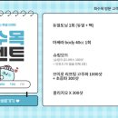 (유)에메트 네이버블로그