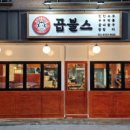 동탄공원 2길 이미지