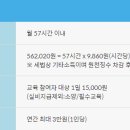 50플러스 특화사업 참여자 모집 네이버블로그