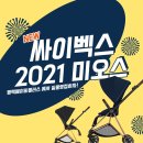 베이비플러스 이미지